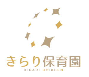 きらり保育園